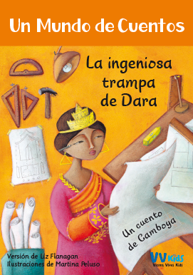 La Ingeniosa Trampa De Dara (Vvkids)